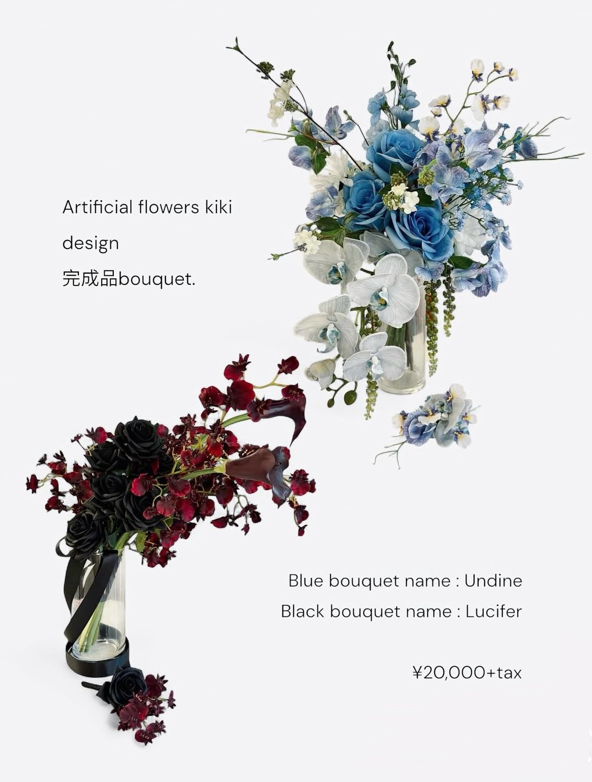 【kikiオリジナル】完成品Wedding Bouquet (ブートニア付き)